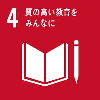 SDG4アイコン