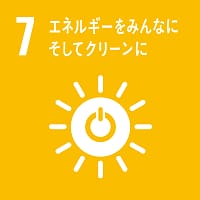 SDG7アイコン