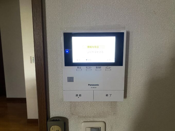 インターホン交換